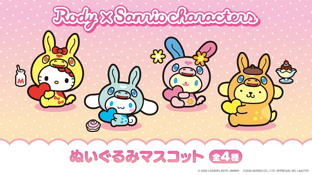 RODY×サンリオキャラクターズ ぬいぐるみマスコット