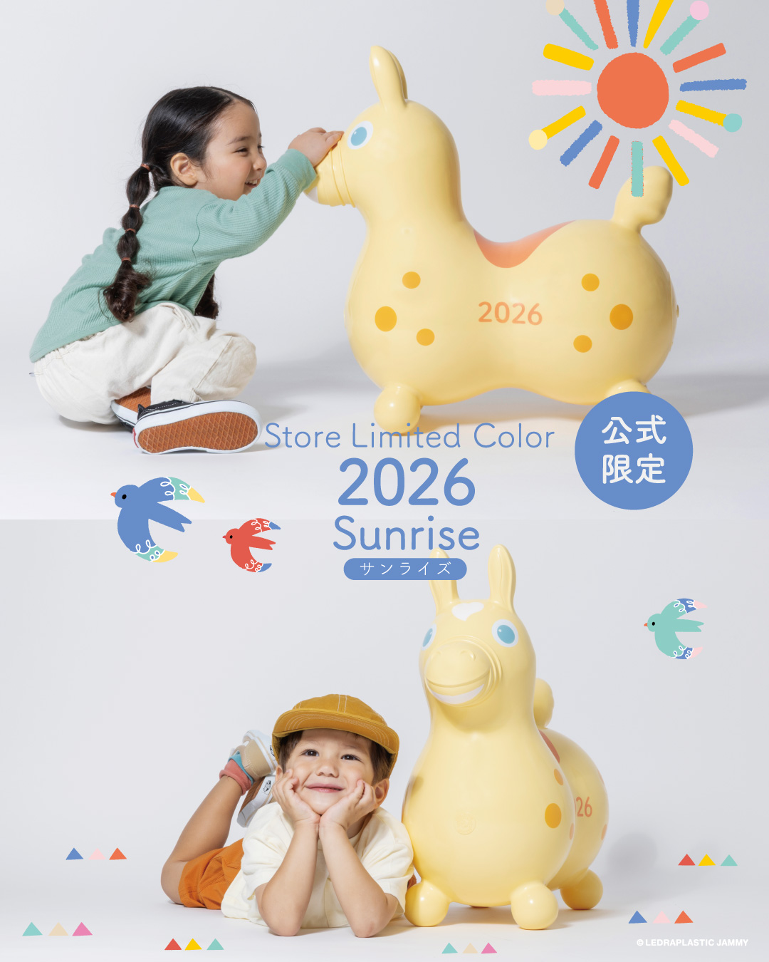 ロディストアサテライト広島で開催!!