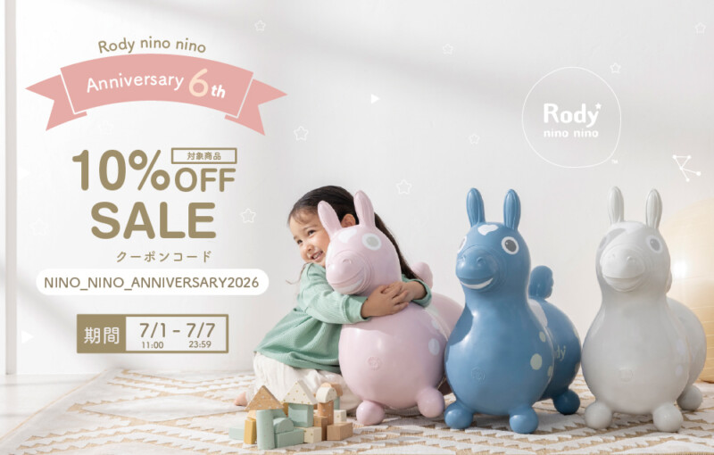 Rody nino nino6周年記念】キャンペーン開催中 ＠ロディ公式ストア