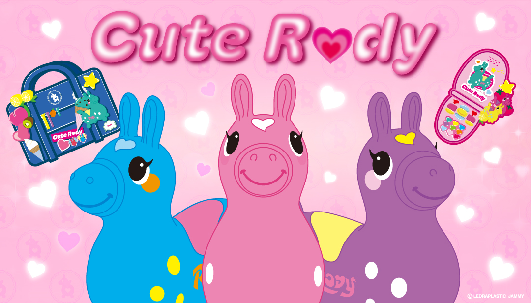 ウチら最強に可愛いがテーマの『Cute Rody』の新商品が登場