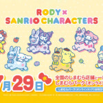RODY × サンリオキャラクターズのかわいいグッズが全国のしまむら店舗に登場