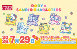RODY × サンリオキャラクターズのかわいいグッズが全国のしまむら店舗に登場