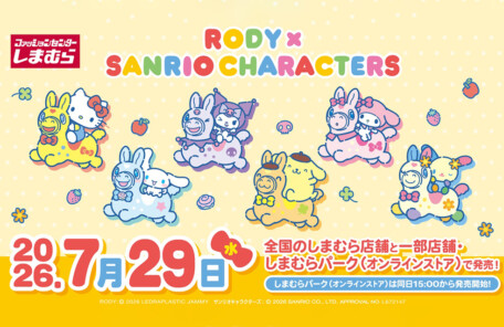 RODY × サンリオキャラクターズのかわいいグッズが全国のしまむら店舗に登場