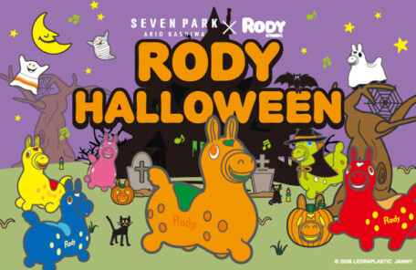 セブンパーク アリオ柏のハロウィンにロディがやってくる