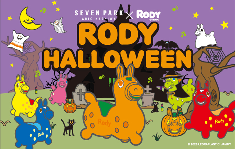 セブンパーク アリオ柏のハロウィンにロディがやってくる