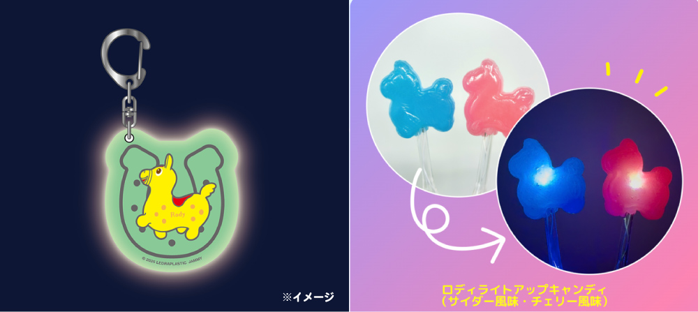 【RODY×東京メガイルミ】2026-2027開催!