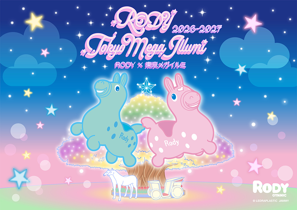 【RODY×東京メガイルミ】2026-2027開催!