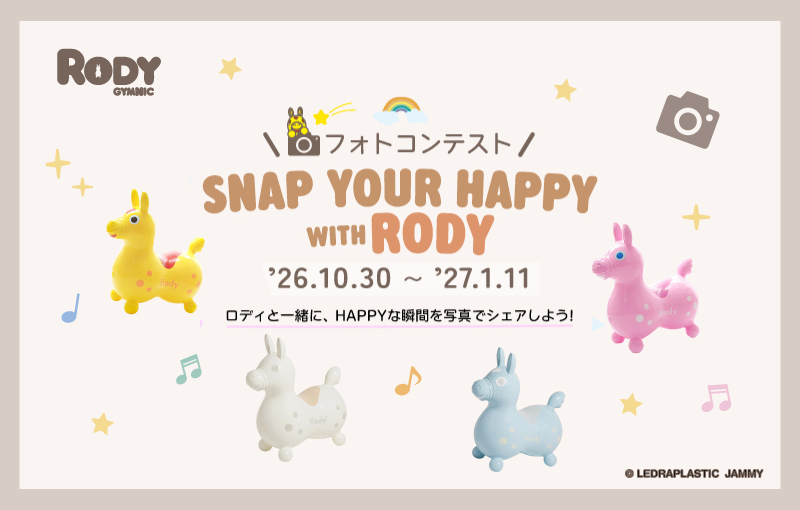 SNAP YOUR HAPPY with RODYロディフォトコンテスト